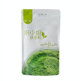 BXJ Matcha Pulver 100g